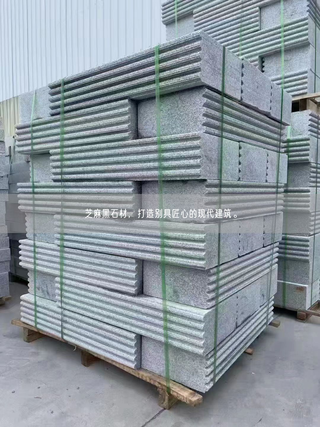 芝麻黑石材，打造別具匠心的現(xiàn)代建筑。