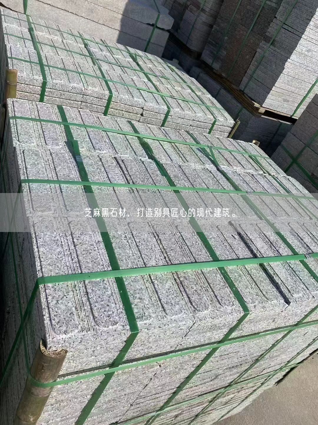 芝麻黑石材，打造別具匠心的現(xiàn)代建筑。(圖2)