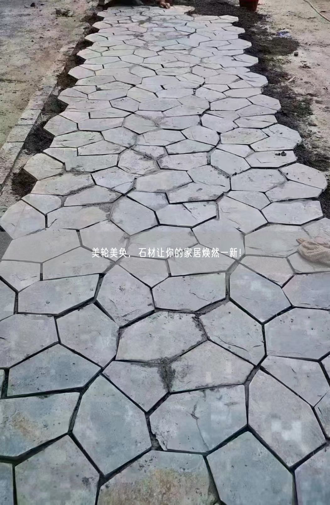 美輪美奐，石材讓你的家居煥然一新！