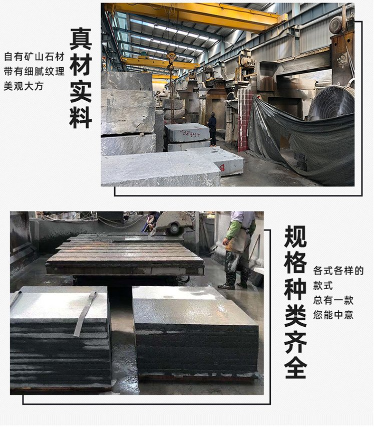 從產(chǎn)地到加工再到銷售，探究影響中國(guó)黑石材價(jià)格的因素(圖2)