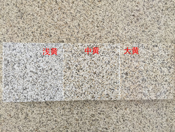 花崗巖路沿石價格多少錢一米(圖2) 花崗巖路沿石價格多少錢一米(圖2)