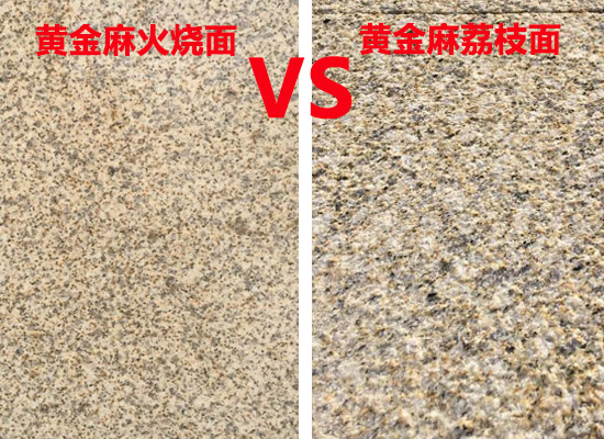 從選材到鋪設(shè)，教你如何挑選優(yōu)質(zhì)地鋪石材(圖1)