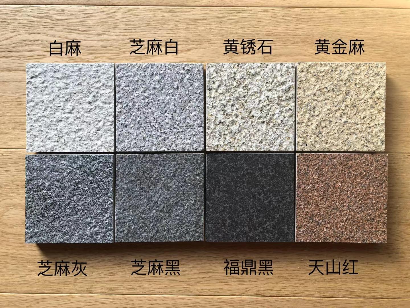 庭院鋪地石材圖片及價(jià)格(圖1) 庭院鋪地石材圖片及價(jià)格(圖1)