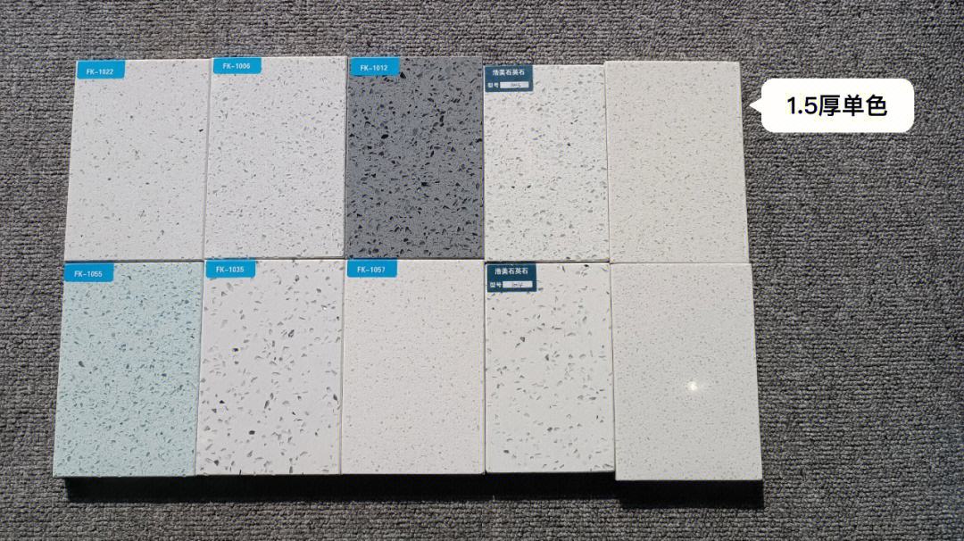 石材地板鋪貼價(jià)格表(圖2) 石材地板鋪貼價(jià)格表(圖2)