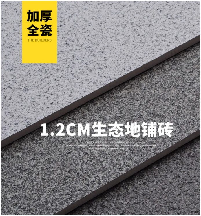 地鋪石好還是石材好(圖1) 地鋪石好還是石材好(圖1)