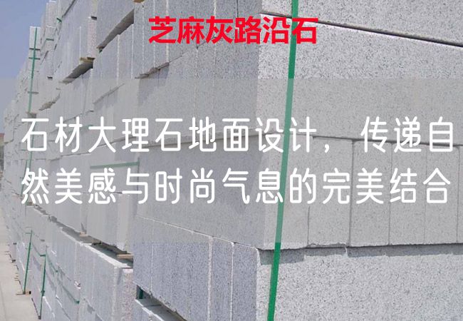 石材大理石地面設(shè)計(jì)，傳遞自然美感與時(shí)尚氣息的完美結(jié)合