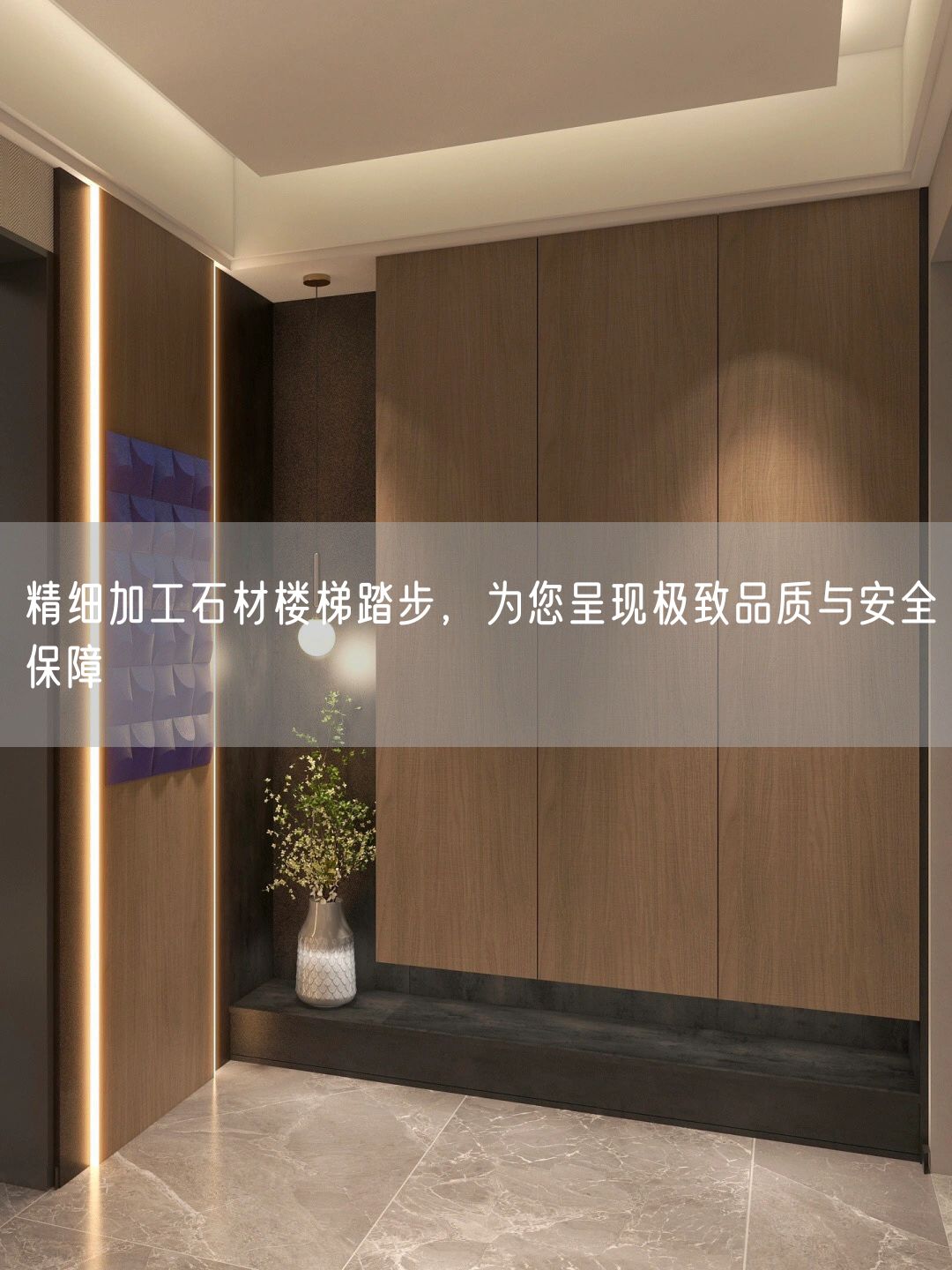 精細(xì)加工石材樓梯踏步，為您呈現(xiàn)極致品質(zhì)與安全保障