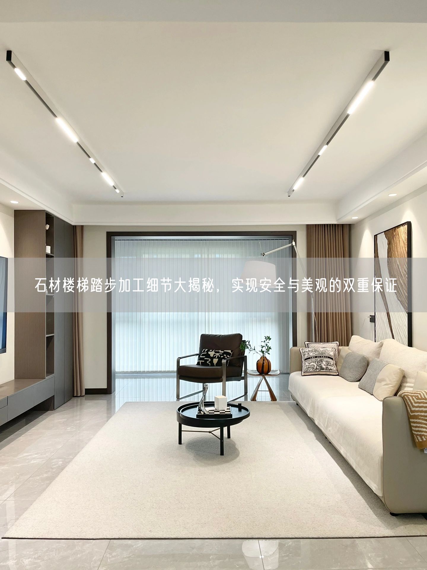 石材樓梯踏步加工細節(jié)大揭秘，實現(xiàn)安全與美觀的雙重保證