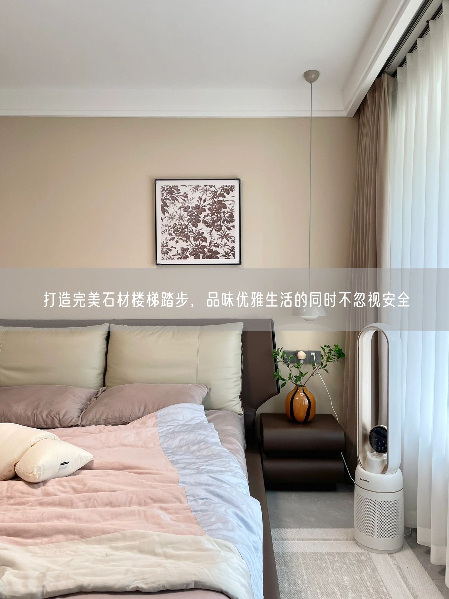 打造完美石材樓梯踏步，品味優(yōu)雅生活的同時不忽視安全