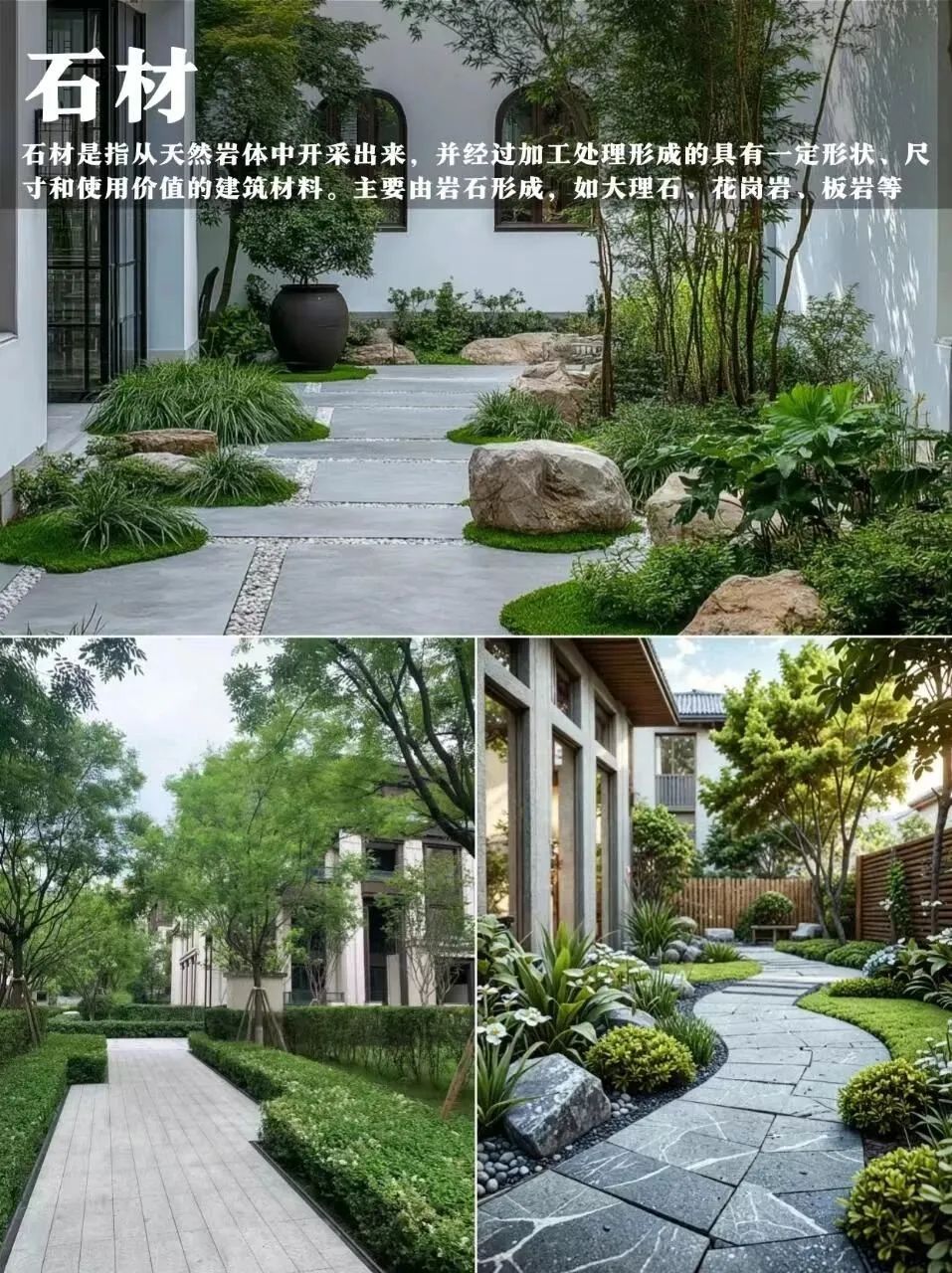 pc磚廠家中生態(tài)地鋪石價格及生態(tài)地鋪石顏色規(guī)格(圖1)