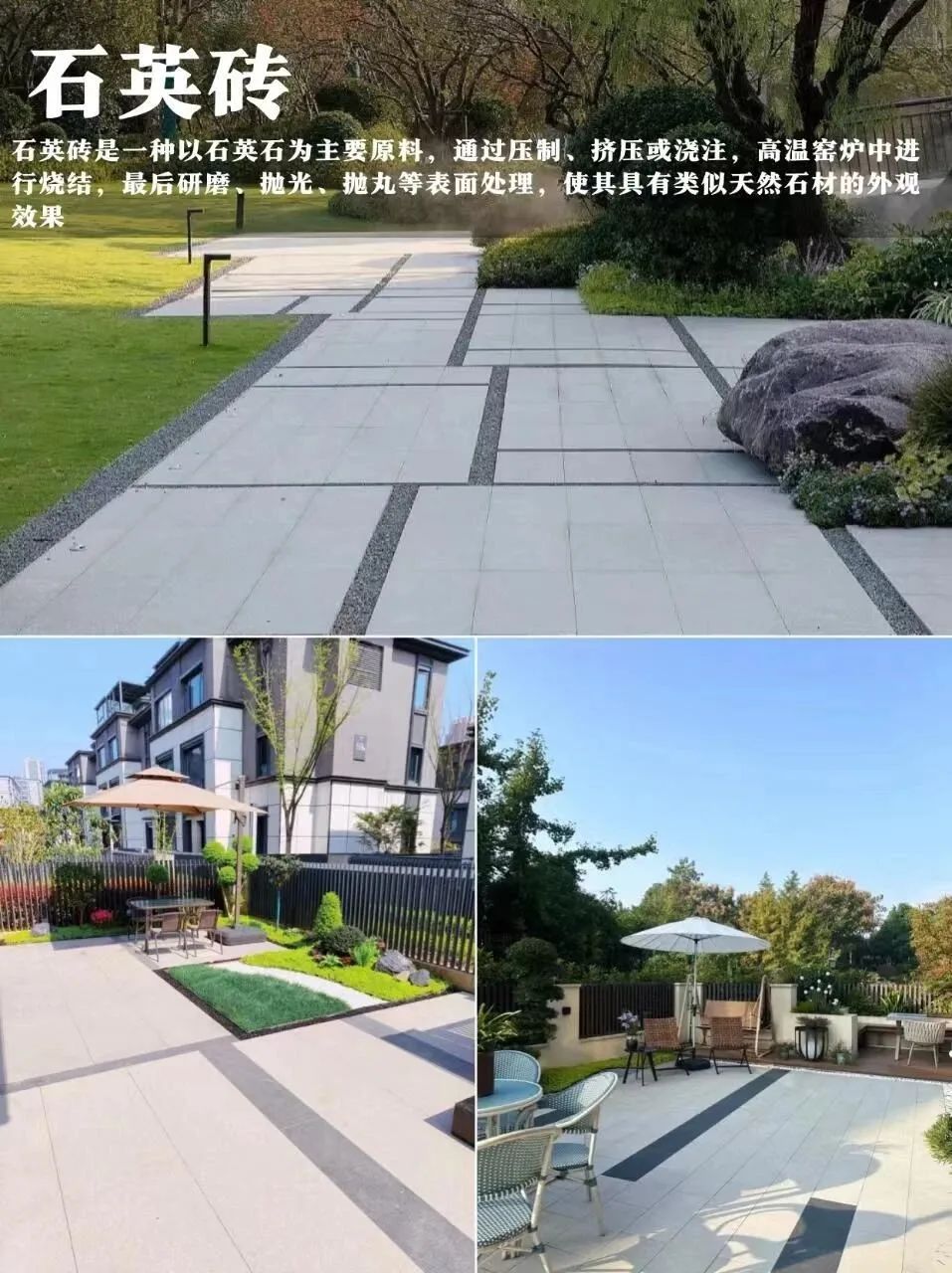 pc磚廠家中生態(tài)地鋪石價格及生態(tài)地鋪石顏色規(guī)格(圖2)