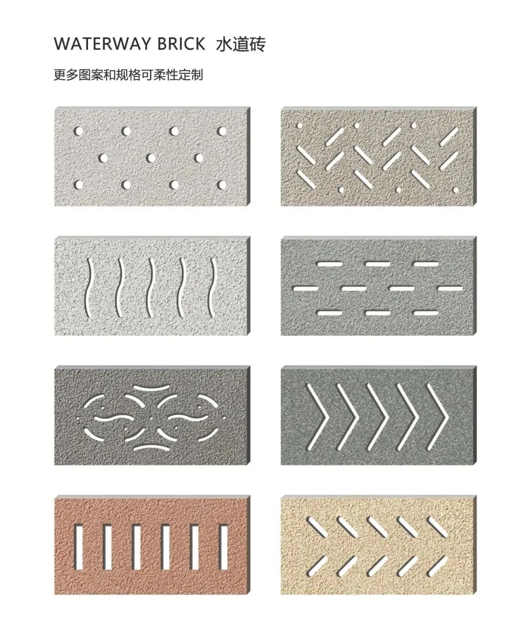 pc磚廠家中生態(tài)地鋪石價格及生態(tài)地鋪石顏色規(guī)格(圖19)