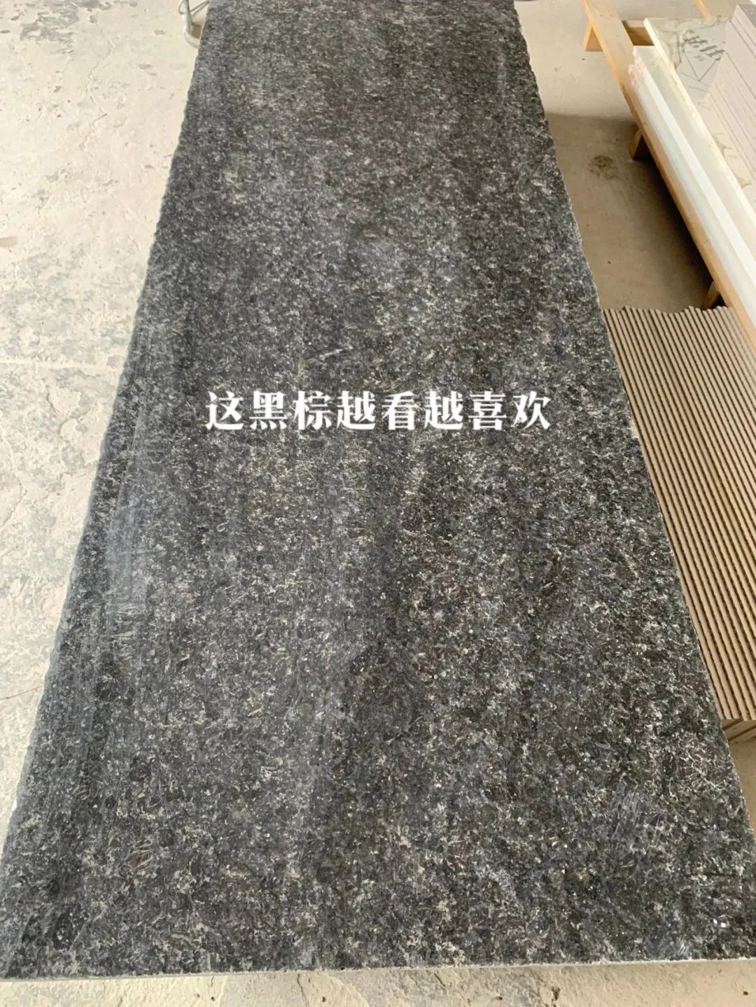 英國棕石材：黑棕與紅棕石材加工價(jià)格差異的原因分析(圖8)