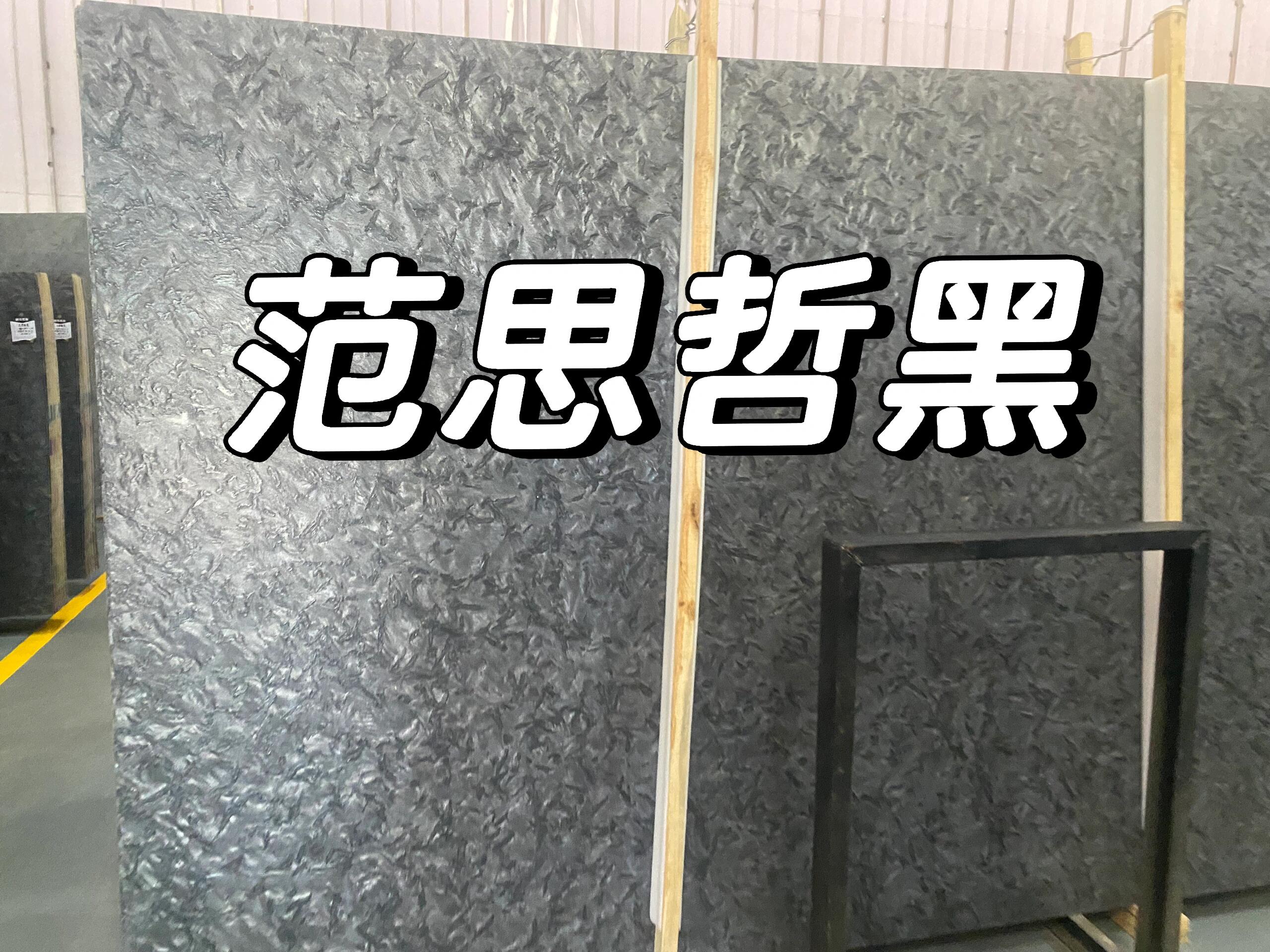 安哥拉黑大理石光面規(guī)格板廠家報(bào)價(jià)每平方米單價(jià)
