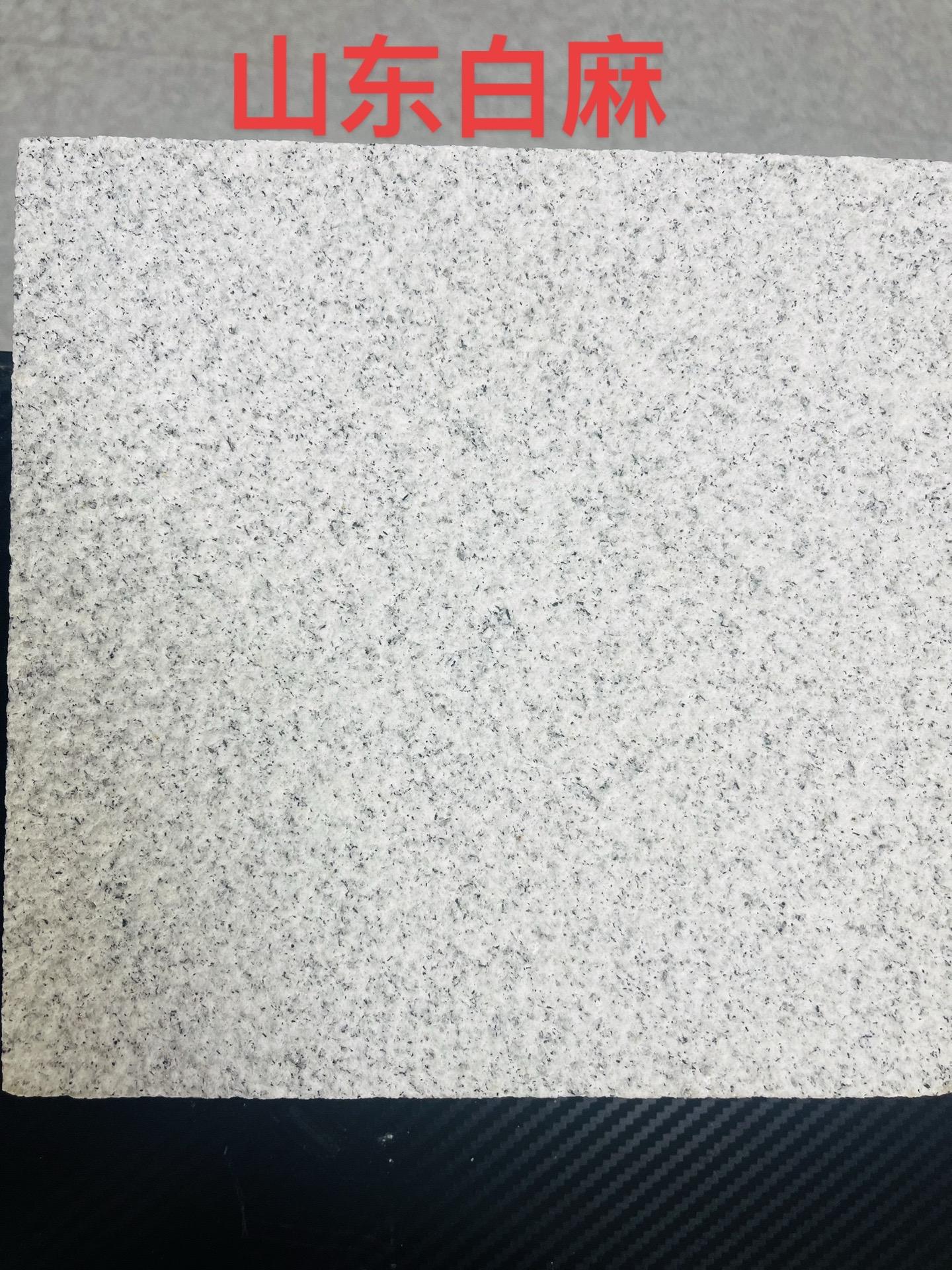 白麻路沿石與火燒石價(jià)格對(duì)比分析