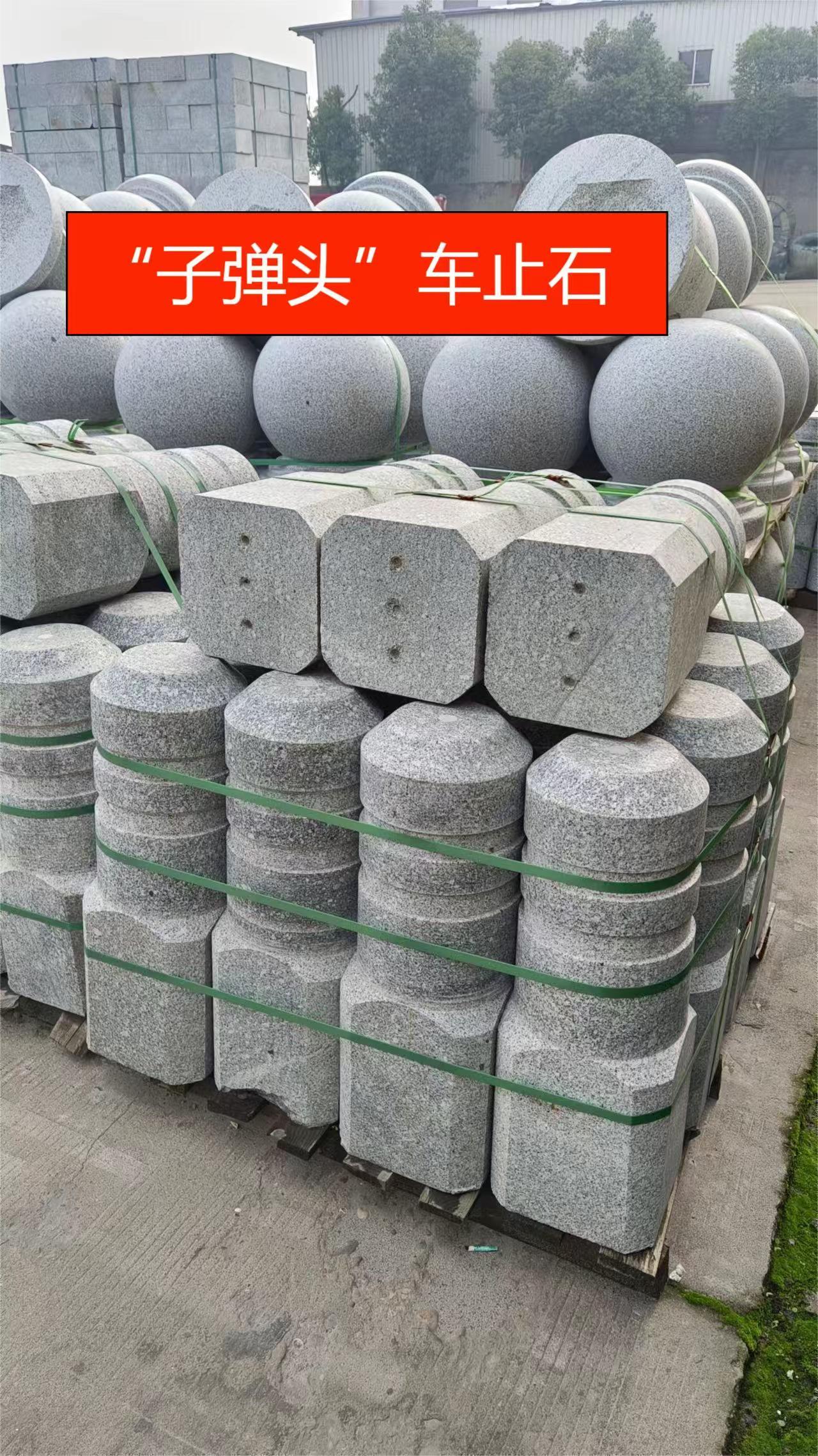 白麻火燒石單價(jià)花崗巖鋪地成本