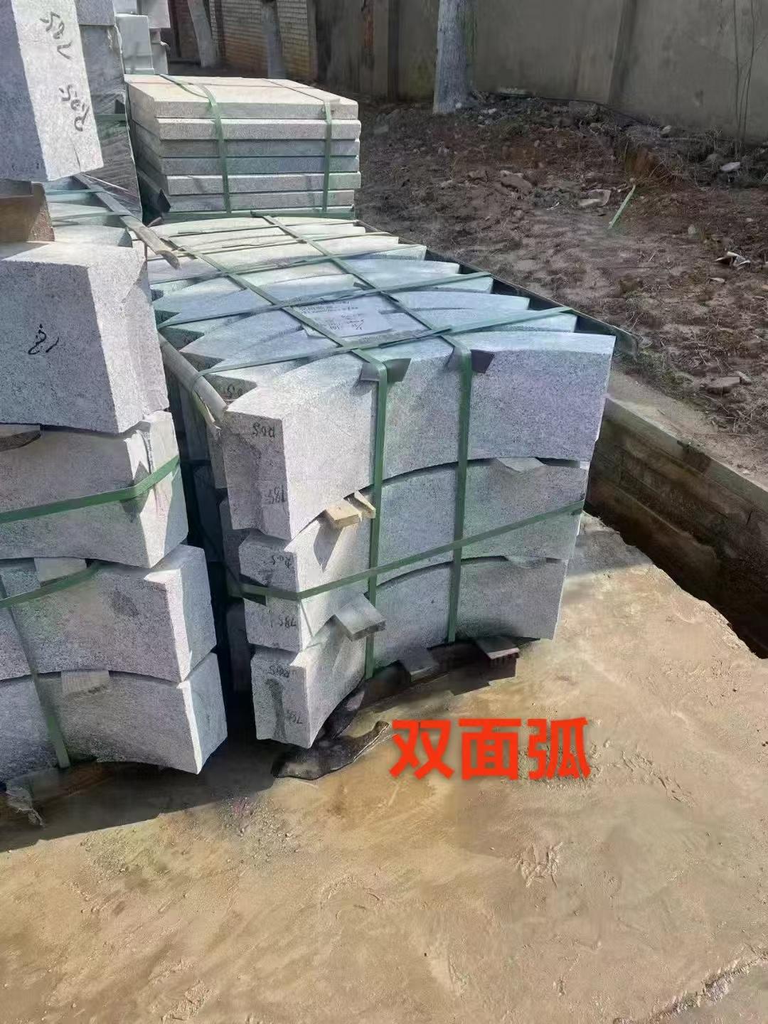 白麻火燒石鋪裝成本路沿石采購(gòu)價(jià)