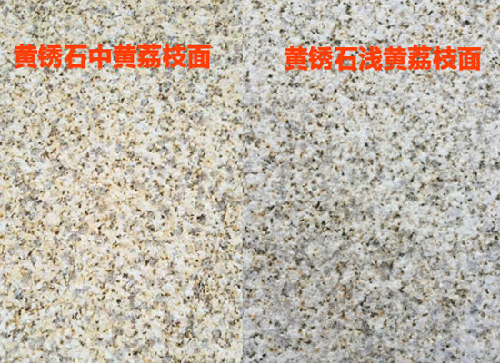 黃銹石外墻干掛石材價(jià)格及廠家聯(lián)系方式