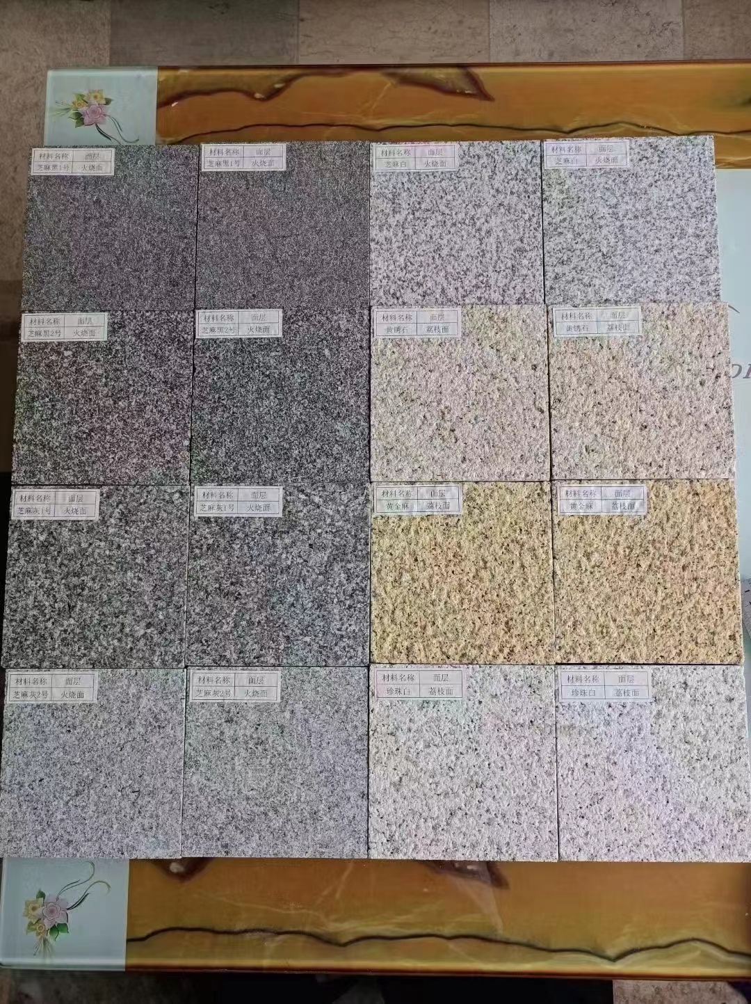  黑金沙石花崗巖價格