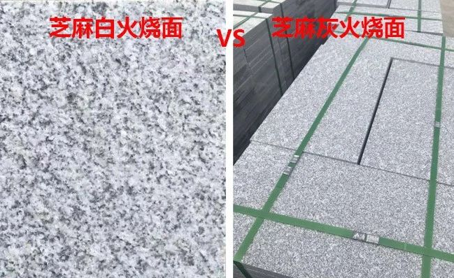 白麻石材產(chǎn)地廠家批發(fā)(圖3) 白麻石材產(chǎn)地廠家批發(fā)(圖3)