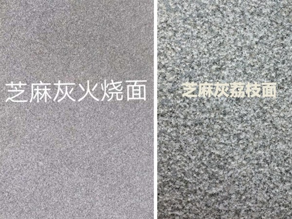 石材批發(fā)網(wǎng)官網(wǎng)如何查找花崗巖廠家直銷(圖2) 石材批發(fā)網(wǎng)官網(wǎng)如何查找花崗巖廠家直銷(圖2)