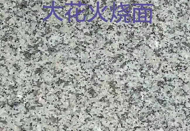 石材都有什么加工面，常見的石材廠家加工方式