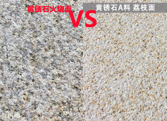 花崗巖品種密度圖表