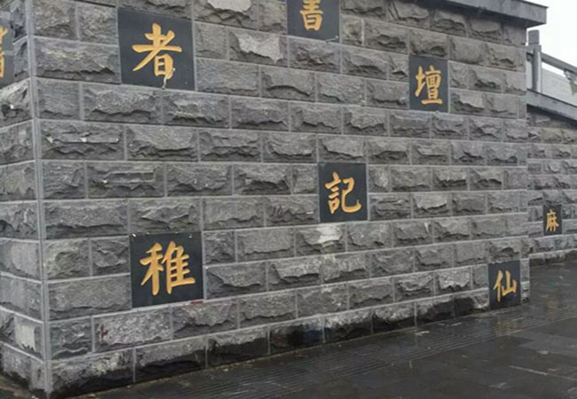 芝麻黑三公分價(jià)格多少