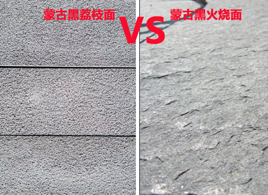 呼和浩特市石材加工廠(圖4) 呼和浩特市石材加工廠(圖4)