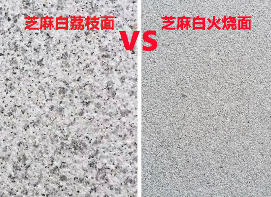 武漢石材加工廠(圖5) 武漢石材加工廠(圖5)