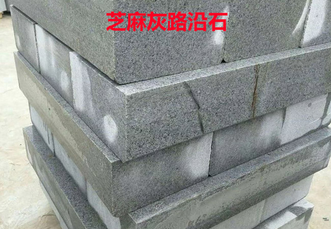 雄安新區(qū)本地石材廠家聯(lián)系方式與營(yíng)業(yè)地址