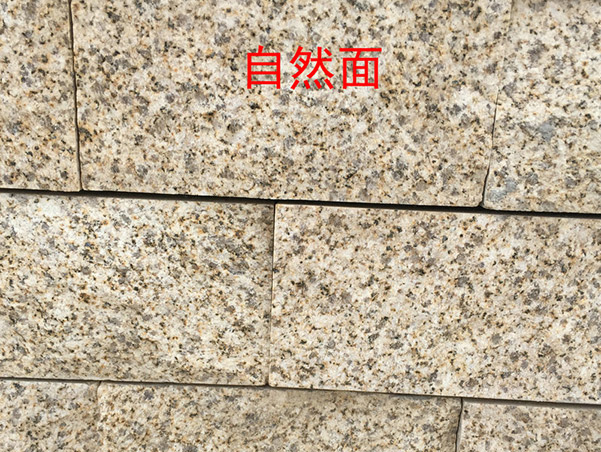 黃金麻花崗巖價格及報價(圖3)