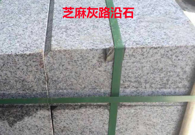 加工石材的設(shè)備