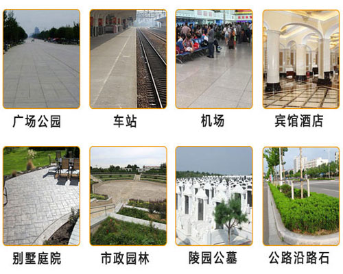 芝麻白石材做地鋪怎么樣，價格多少