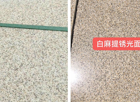 石材廠家直銷價格一覽(圖6) 石材廠家直銷價格一覽(圖6)