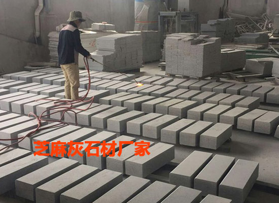 芝麻黑花崗巖廠家電話石材價格具體查詢