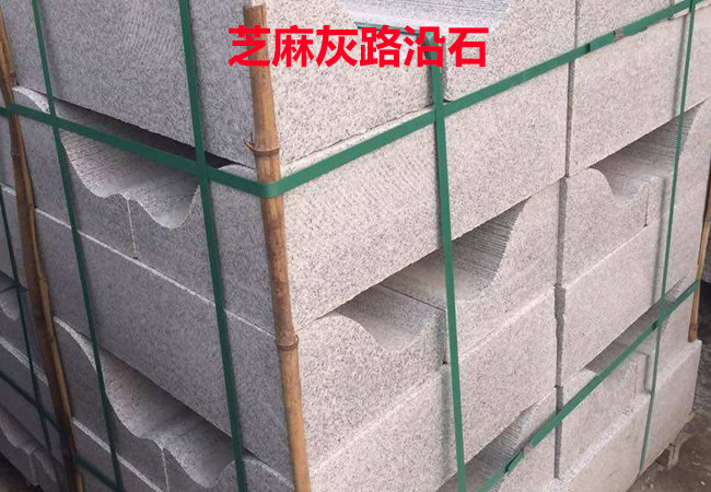 湛江芝麻黑石材批發(fā)市場(圖3) 湛江芝麻黑石材批發(fā)市場(圖3)