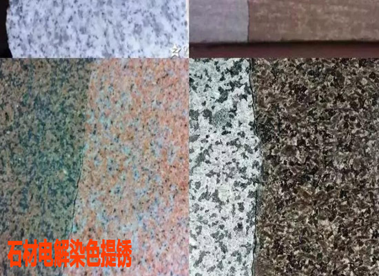 加工石材的設(shè)備(圖3)