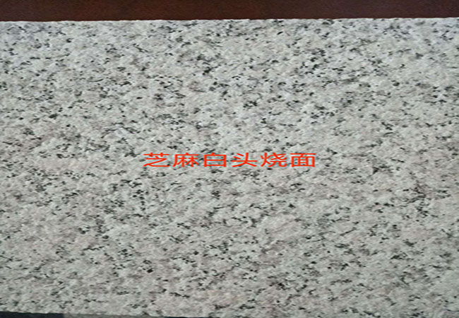 芝麻白是哪里的礦山