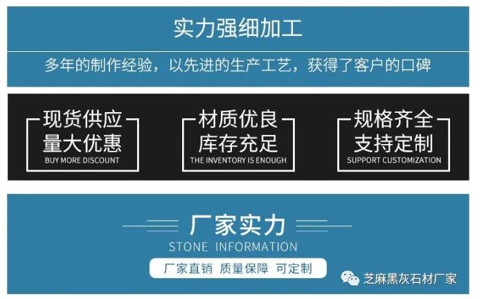 芝麻灰廠家發(fā)貨