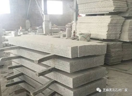 芝麻灰路邊石報(bào)價(jià)(圖6)