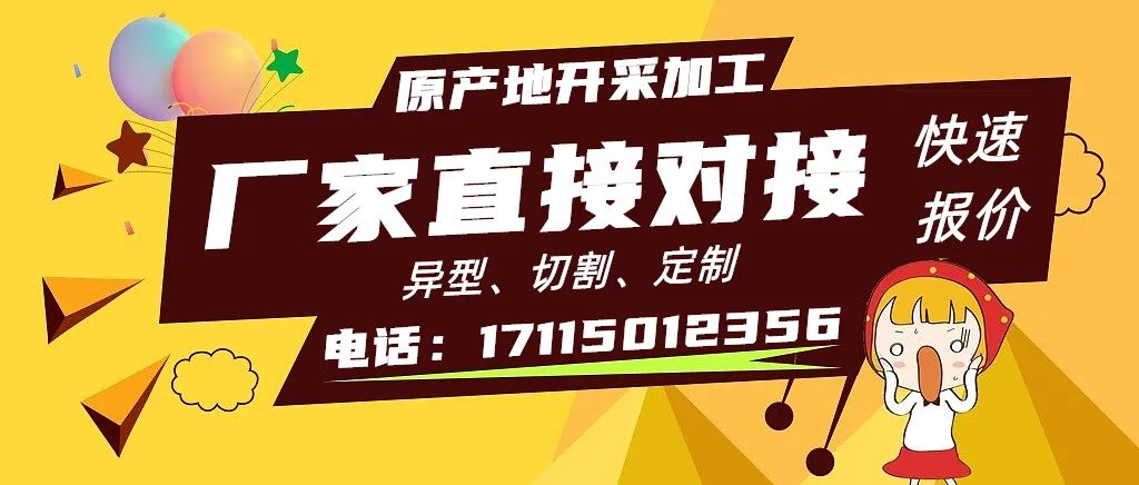 魯灰荔枝面火燒面石材價格(圖11) 魯灰荔枝面火燒面石材價格(圖11)