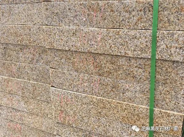 3公分黃銹石荔枝面多少錢一平方(圖8) 3公分黃銹石荔枝面多少錢一平方(圖8)