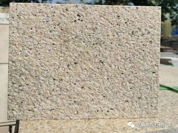 3公分黃銹石荔枝面多少錢一平方(圖6) 3公分黃銹石荔枝面多少錢一平方(圖6)