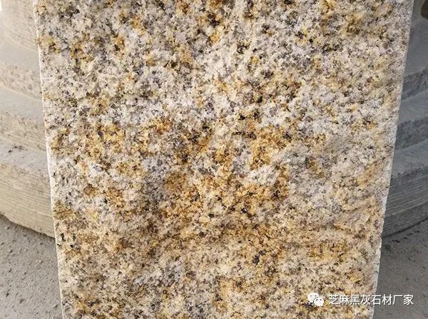 3公分黃銹石荔枝面多少錢一平方(圖10) 3公分黃銹石荔枝面多少錢一平方(圖10)