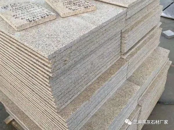 3公分黃銹石荔枝面多少錢一平方(圖9) 3公分黃銹石荔枝面多少錢一平方(圖9)