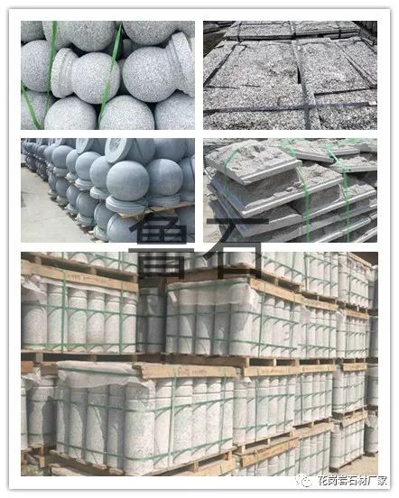 芝麻灰火燒板石材多少錢(qián)一個(gè)平方(圖2)