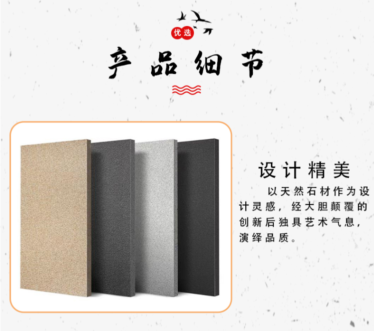 人造石：人造大理石、人造地鋪石尺寸、種類及價格